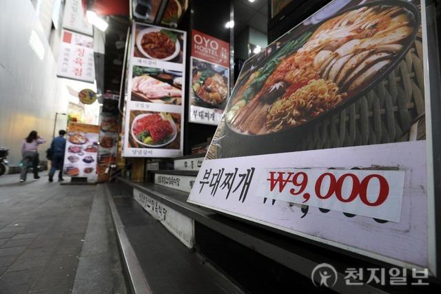 [천지일보=남승우  기자] 사진은 이날 점심시간 서울 중구 명동의 한 식당 가격표 모습