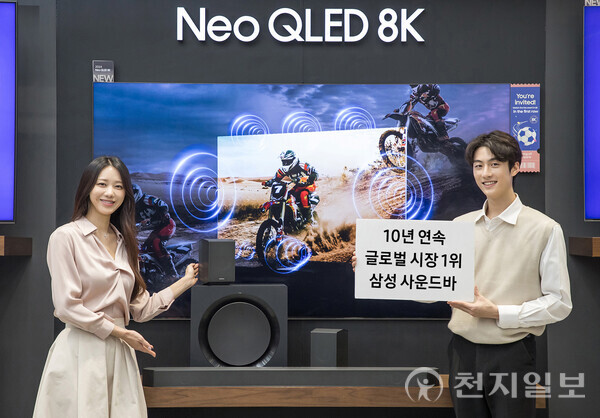 삼성전자 모델이 사운드바 10년 연속 글로벌 시장 1위 달성을 기념하며 2024년형 사운드바 ‘HW-Q990D’와 2024년형 Neo QLED 8K 제품을 소개하고 있다. (제공: 삼성전자) ⓒ천지일보 2024.03.18.