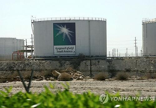 사우디 아람코의 석유저장시설. (출처: 연합뉴스)