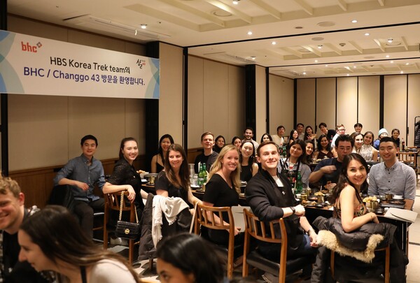 bhc그룹의 창고43에서 K-푸드 체험에 나선 ‘HBS Korea Trek 2024’ 학생들. (제공: bhc그룹)