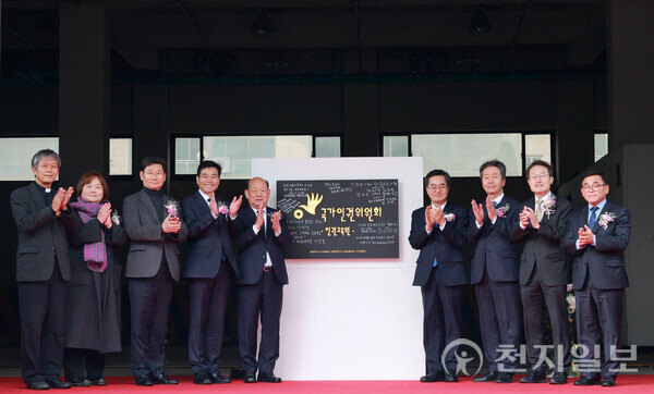 이상일 용인시장(왼쪽에서 세 번째)이 국가인권위원회가 19일 개최한 인권교육원 기공식에서 기념 촬영을 하고 있다. (제공: 용인특례시) ⓒ천지일보 2024.03.19.