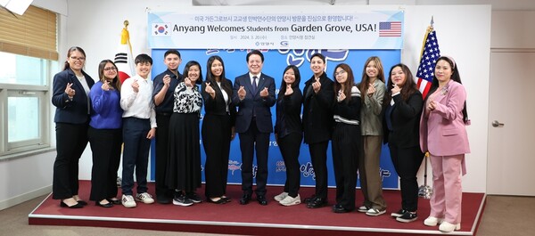 국제교류 고교생 민박연수프로그램을 통해 한국에 온 가든그로브시 학생들이 최대호 안양시장과 기념사진을 찍고 있다. (제공: 안양시청) ⓒ천지일보 2024.03.20.