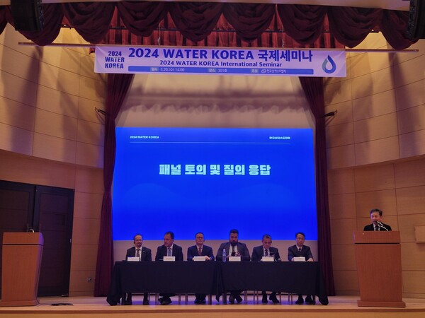 2024 국제물산업박람회가 20일 대전컨벤션센터에서 열린 가운데 진행된 ‘국제세미나’ 모습. (제공: 한국상하수도협회) ⓒ천지일보 2024.03.20.