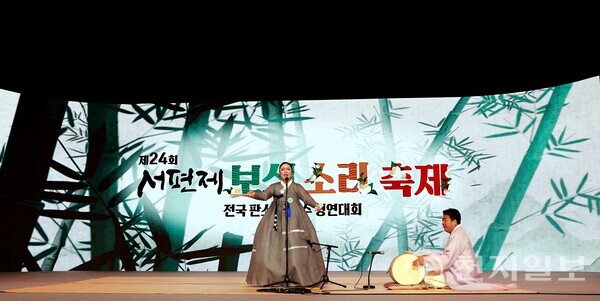 지난 2022년 열린 ‘제24회 서편제보성소리축제’에서 명창부 참가자가 공연하고 있다. (제공: 보성군청) ⓒ천지일보 2024.03.21.