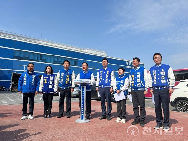 대전역에서 충청 메가시티 추진을 위한 민주당 후보들의 합동 기자회견이 22일 열렸다. (제공: 장철민 캠프) ⓒ천지일보 2024.03.22.