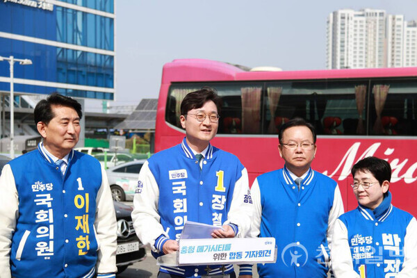 대전역에서 충청 메가시티 추진을 위한 민주당 후보들의 합동 기자회견이 22일 열렸다. (제공: 장철민 캠프) ⓒ천지일보 2024.03.22.