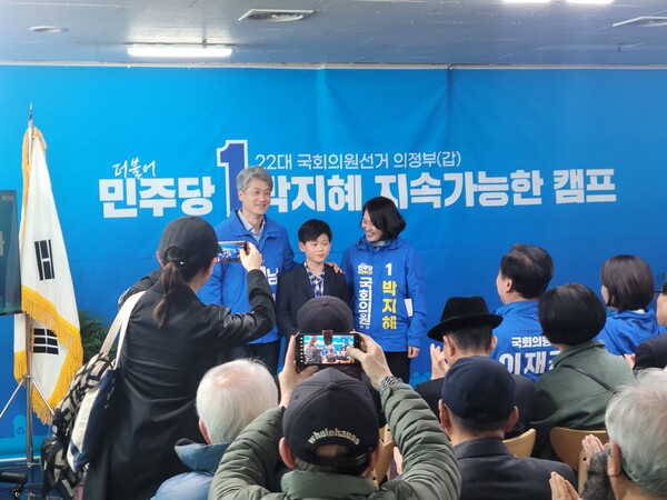 박지혜 후보가 24일 지속가능한 캠프 개소식에서 가족들로부터 ‘새로운 의정부를 위해 열심히 뛰라’는 의미가 담긴 파란 운동화를 선물 받고 기념 촬영을 하고 있다. ⓒ천지일보 2024.03.25.