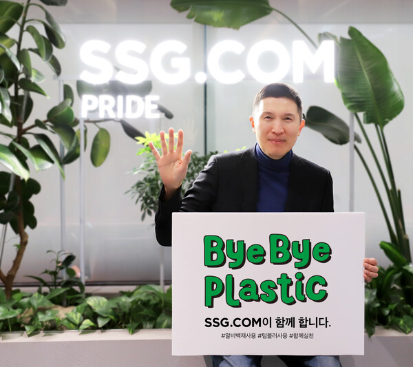 ‘바이바이 플라스틱(ByeBye Plastic, BBP) 챌린지’에 참여한 이인영 SSG닷컴 대표. (제공: SSG닷컴)