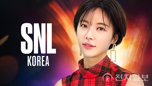 SNL 코리아 시즌 5, 5회 호스트 황정음. (제공: 쿠팡플레이) ⓒ천지일보 2024.03.25.