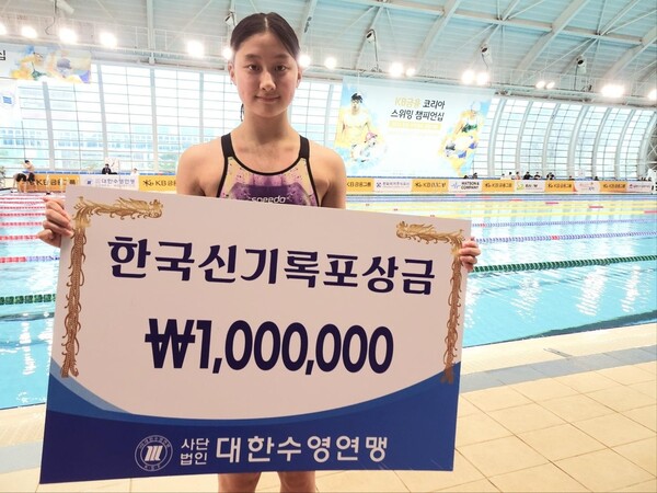 김승원이 8년 만에 여자 배영 50ｍ 한국 기록을 수립했다. (출처: 대한수영연맹)