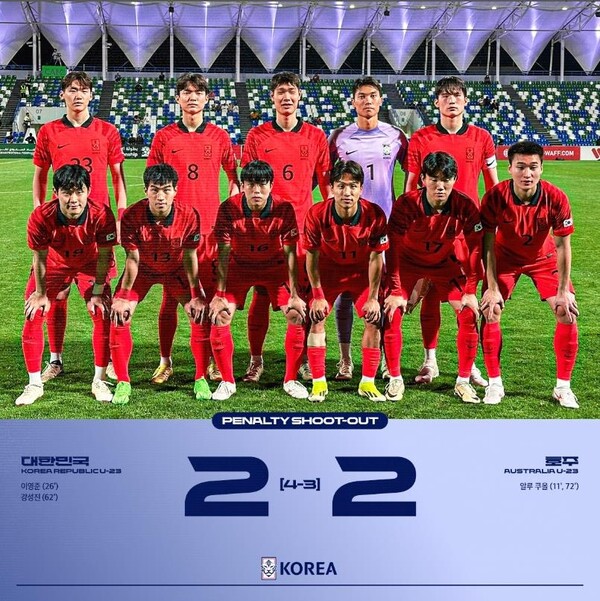 한국이 서아시아축구연맹(WAFF) U-23 챔피언십에서 호주와 승부차기 끝에 우승했다. (출처: 대한축구협회 SNS)