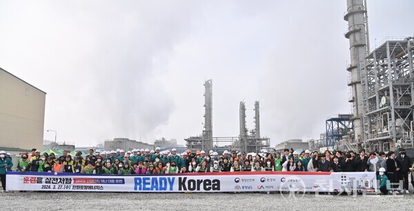 충남도가 27일 서산시에 있는 한화토탈에너지스 공장에서 합동 재난 대응 훈련 ‘2024년 레디 코리아(READY Korea) 훈련’을 실시했다. (제공: 충남도) ⓒ천지일보 2024.03.27.