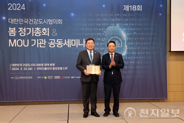 지난 15일 김산 군수(왼쪽)가 대한민국 건강도시협의회(KHCP) 정회원 도시로 인증을 받고 기념사진을 찍고 있다. (제공: 무안군청) ⓒ천지일보 2024.03.28.