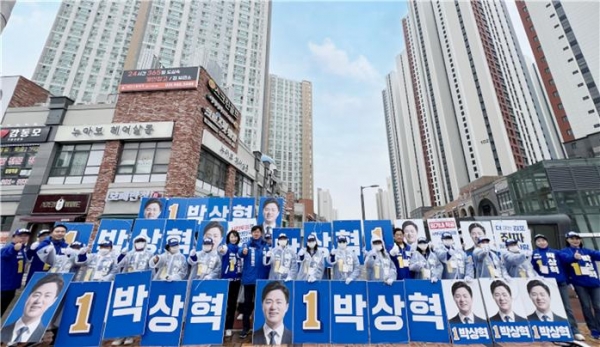 민주당 박상혁 김포을 국회의원 후보가 28일 본격적인 선거운동 레이스에 돌입하며 구래역에서 출정식을 가졌다. 