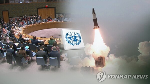 유엔 안보리 대북 제재 (CG) (출처: 연합뉴스)