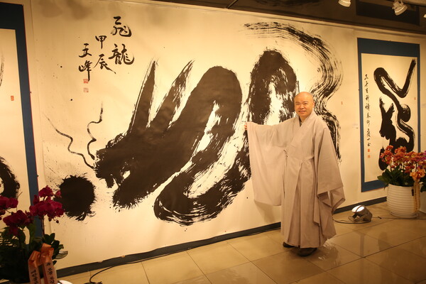 대한불교조계종(조계종) 양주 석굴암 주지 도일스님이 자신의 용 작품 '재수대통 용' 앞에서 포즈를 취하고 있다. ⓒ천지일보 2024.04.05.
