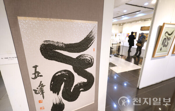 [천지일보=남승우 기자] 24일 서울 종로구 인사동 한국미술관에서 열린 ‘청룡의 해 도일스님 108용 특별전시회’에서 관람객들이 작품을 감상하고 있다. ⓒ천지일보 2024.01.25.