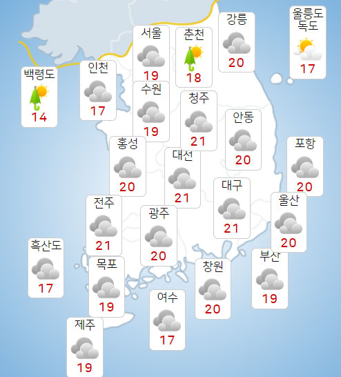 11일 일기예보. (출처:기상청)