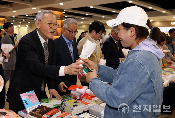 (제공: 문화체육관광부) ⓒ천지일보 2024.04.23.