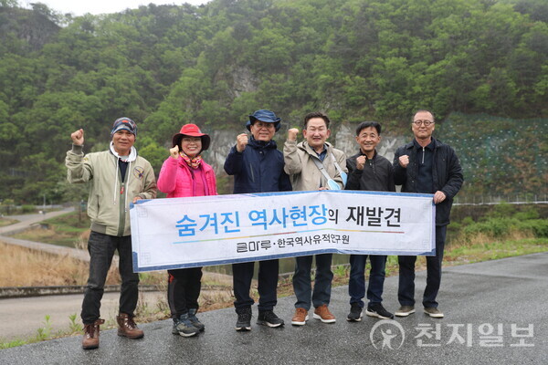 한국역사유적연구원 답사반과 홍천역사유적연구원 및 홍천문화원 홍천학연구소 일행의 답사 모습 ⓒ천지일보 2024.04.26.