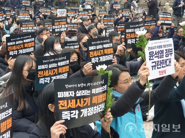 [천지일보=황해연 기자] 24일 오후 서울 종로구 보신각 앞에서 열린 전세사기 피해자 1주기 추모문화제에서 참석자들이 전세사기 특별법 개정안 통과 및 재발방지 대책을 촉구하며 피켓을 들고 구호를 외치고 있다. ⓒ천지일보 2024.02.24.