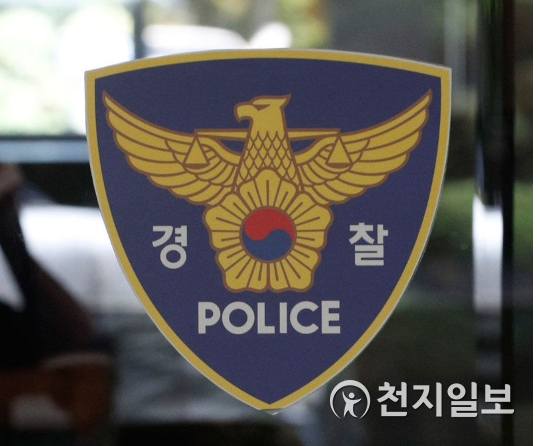 경찰 마크. ⓒ천지일보DB