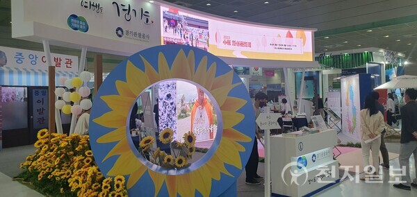 경기도와 경기관광공사가 9일부터 12일까지 코엑스 A홀 전시장에서 열리는 ‘제39회 서울국제관광전’에 참가해 경기관광 홍보관을 운영한다. (제공: 경기도) ⓒ천지일보 2024.05.09.