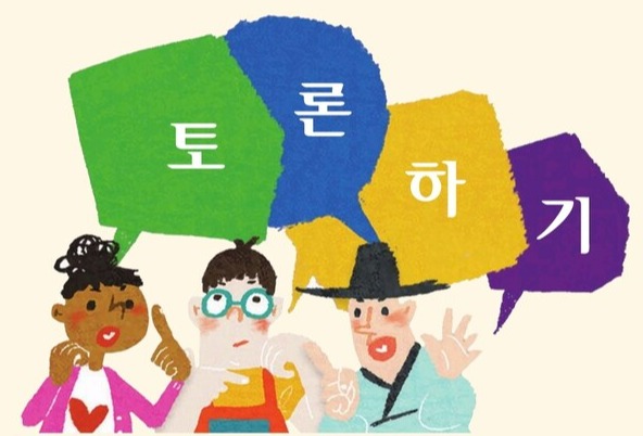 [HWPL 평화교재 3-1] 평화와 질서의 관계: 인류 세계의 평화가 깨어진 원인은 무엇 때문인가?
