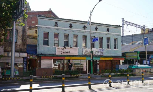 인천 구 조흥상회 (제공: 문화재청) ⓒ천지일보 2024.05.09.