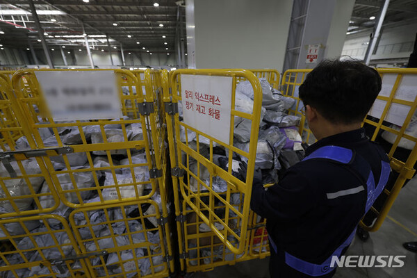 [인천=뉴시스]16일 인천 인천공항본부세관 수출입통관청사에서 세관 관계자가 알리 익스프레스 장기 재고 화물을 정리하고 있다. 2024.05.16.