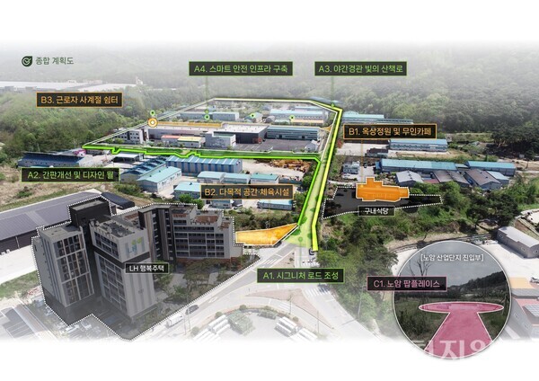 남원시가 한국산업단지공단에서 주관하는 ‘2024 활력 아름다운 거리 조성 공모사업’에 최종 선정돼 추진하는 노암 제1농공단지 종합계획도. (제공: 남원시청) ⓒ천지일보 2024.05.29.
