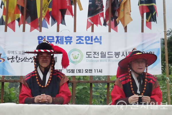 무예도보통지남한산성전통무예 이미지