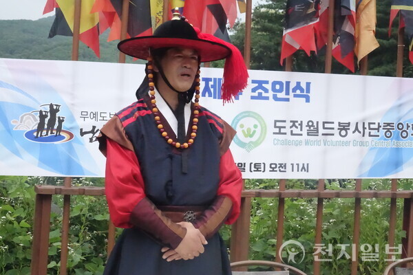 무예도보통지남한산성전통무예 이미지