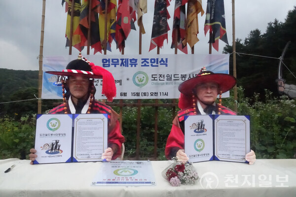 무예도보통지남한산성전통무예 이미지