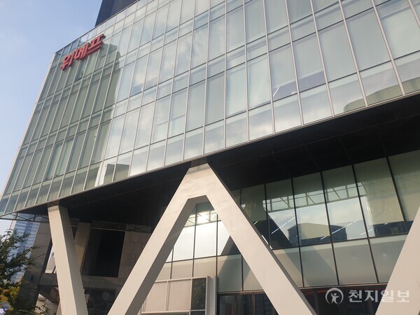 [천지일보=황해연 기자] 위메프 본사. ⓒ천지일보DB