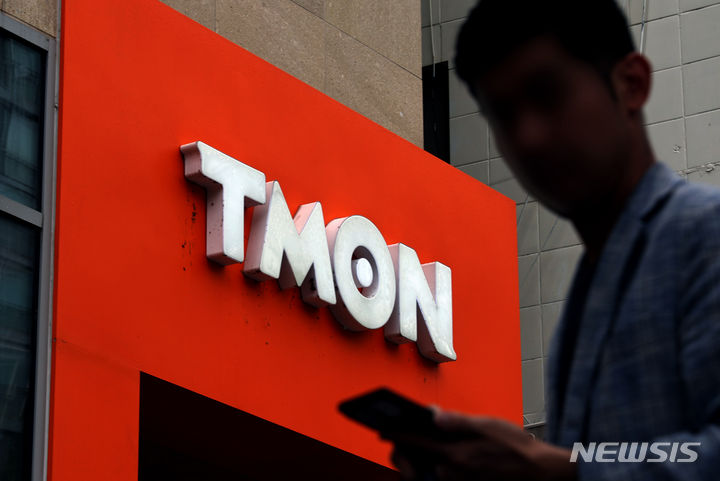 싱가포르 큐텐그룹 계열 온라인 쇼핑몰 티몬과 위메프의 판매자 대금 정산 지연 사태가 확산하면서 판매자와 구매자들이 피해를 입고 있다. (뉴시스) 2024.07.24.