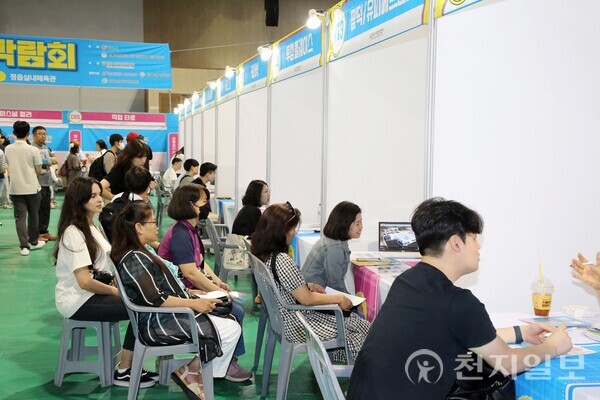 정읍시가 5일 정읍체육관에서 취업 박람회를 개최하고 있다. (제공: 정읍시청) ⓒ천지일보 2024.06.05.
