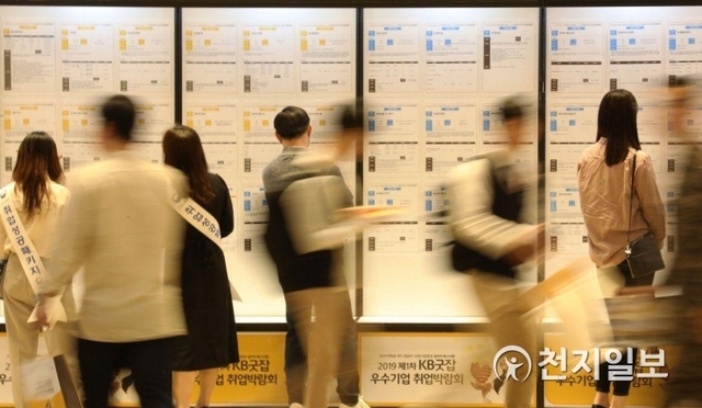 구직자들이 취업박람회에서 채용공고 게시판을 살펴보고 있다. ⓒ천지일보DB