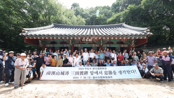 [천지일보=박준성 기자] 남한산성에는 병자호란 당시 청나라에 항복하기를 끝까지 반대하다 중국 심양에 끌려가 순절한 홍익한·윤집·오달제 삼학사(三學士)의 우국충절을 기리기 위해 세운 사당인 현절사가 있다. ⓒ천지일보 2024.07.29.