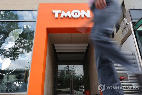 (서울=연합뉴스) 티몬·위메프 판매대금 정산 지연 사태가 이어지는 31일 서울 강남구 티몬 본사 건물. 2024.7.31.