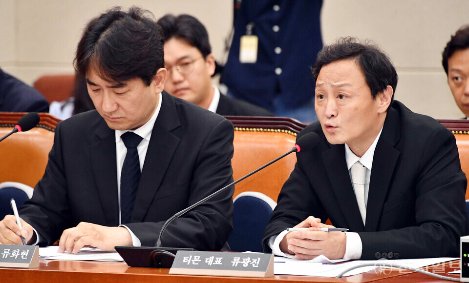 [천지일보=박준성 기자] 류광진 티몬 대표가 30일 오후 서울 여의도 국회에서 열린 정무위원회의 티몬·위메프 미정산 사태에 대한 현안질의에서 의원들의 질의에 답하고 있다. ⓒ천지일보 2024.07.30.