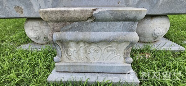 다른 능과 달리 홍릉에는 혼유석 앞에 향로석이 설치돼 있다. (제공: 이의준 왕릉답사가) ⓒ천지일보 2024.08.13.