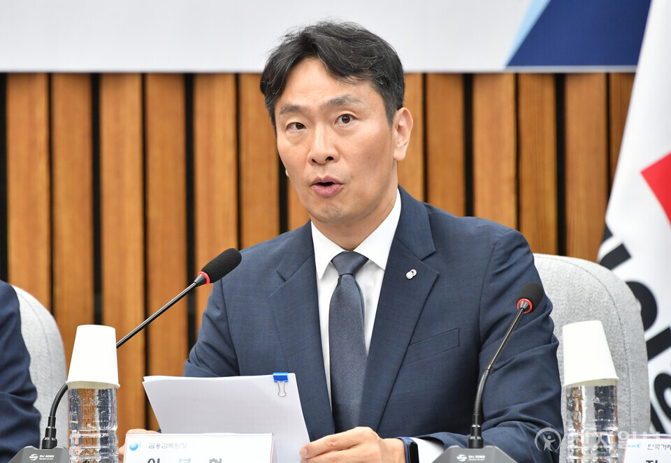 [천지일보=박준성 기자] 이복현 금융감독원장이 13일 오전 서울 여의도 국회에서 열린 시장질서 확립을 위한 공매도 제도개선 민·당·정협의회에서 발언하고 있다.  ⓒ천지일보 2024.06.13.