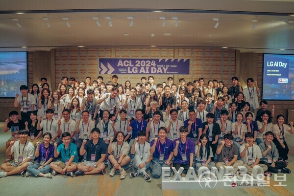 LG AI연구원이 11일(현지시간)부터 16일까지 태국 방콕 컨벤션센터에서 열린 자연어처리 분야 세계 최고 권위의 학회인 ‘ACL 2024’에서 석박사 참가 인재들을 초청해 네트워킹 행사인 ‘LG AI Day’를 진행한 후 기념촬영을 하고 있다. (제공: LG) ⓒ천지일보 2024.08.16.