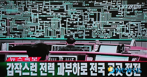 [경제인사이드] 역대급 폭염에 ‘블랙아웃’ 위기… ‘2011년 대규모 정전사태’ 또 오나