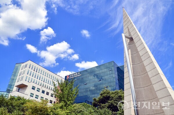 서강대학교 전경. (출처: 서강대학교 측)