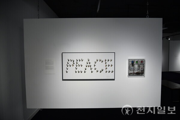 [천지일보 청주=김흥순 기자] Zone 5 국제 사진전이 열리는 청주 예술곳간이 27일 ‘평화: Peace - Gordana Andjelic’을 전시하고 있다. ⓒ천지일보 2024.08.27.
