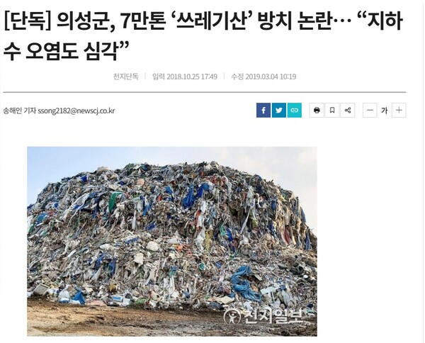 ⓒ천지일보 2024.08.28.