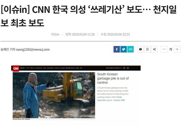 ⓒ천지일보 2024.08.28.