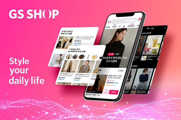 GS샵 ‘AI 라이프스타일 커머스’ 앱으로 대규모 개편 단행 이미지. (제공: GS리테일)